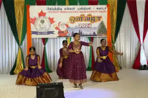 கனடா - நெடுந்தீவு மக்கள் ஒன்றியத்தின் நத்தார் ஒளிவிழா மற்றும் 2024 வருடாந்த குளிர்கால ஒன்றுகூடல் ஸ்கார்பரோ...