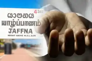 யாழில் மோட்டார் சைக்கிளில் பயணித்த குடும்பஸ்தர் ஒருவர் திடீரென கிழே விழுந்து உயிரிழந்துள்ளார்.