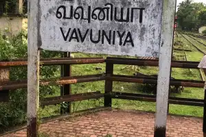 வவுனியா பூந்தோட்டத்தில் உள்ள கூட்டுறவு பயிற்சி கல்லூரியைத் திறக்க அரசு நடவடிக்கை எடுக்கவும் -- இயற்கையின்...