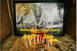 மலையக தியாகிகள் தினம் மற்றும் உலகத் தமிழாராச்சி மாநாட்டு படுகொலை நினைவேந்தல் யாழ். பல்கலைக்கழகத்தில்...