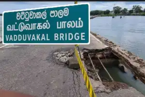 முல்லைத்தீவு - வட்டுவாகல் பாலத்தின் நிர்மாணப் பணியினை ஆரம்பிக்கு 100 கோடி ரூபாய் நிதி ஒதுக்கீடு 