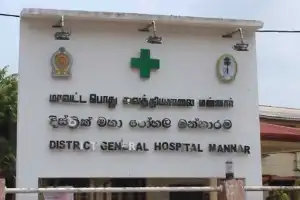 மன்னார் மாவட்ட வைத்தியசாலையின் கட்டுமானம், மருத்துவ உபகரணங்கள் வழங்குவதற்கு இந்திய அரசுடனான புரிந்துணர்வு ஒப்பந்தத்திற்கு அமைச்சரவை அனுமதி