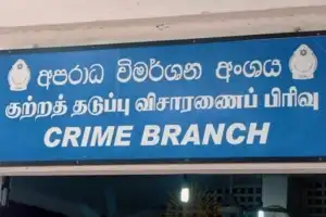 யாழ் நகரில் இளைஞர் ஒருவரை கடத்திச் சென்று 80 இலட்சம் ரூபா பணம் அபகரிக்கப்பட்ட சம்பவத்தில் நான்கு பேர் கைது 