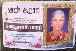 வவுனியாவில் 3 ஆயிரம் நாளாக தனது மகனைத் தேடி வந்த தாய் ஒருவர் இன்று சுகவீனம் காரணமாக மரணமடைந்துள்ளார்
