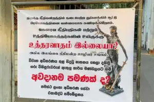 கொழும்பு நீதிமன்றில் இடம்பெற்ற துப்பாக்கிச் சூட்டுச் சம்பவத்துக்கு கண்டனம் தெரிவித்து வவுனியா மேல்...