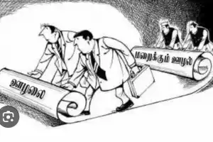 இலங்கையில் ஊழல் அரசியல்வாதிகள் கைது செய்யப்படலாம் என்ற அச்சத்தில் கடவுள்களிடம் மன்றாட்டம்